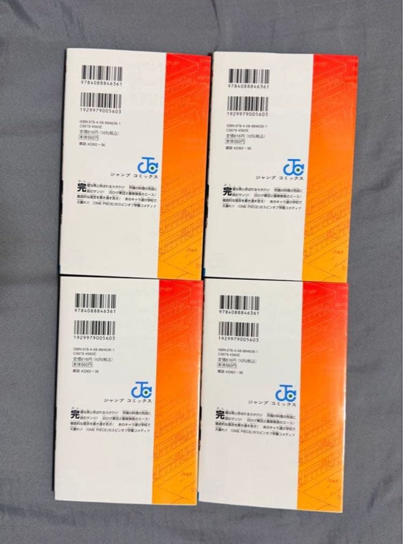 ワンピース 学園 10 トラファルガー・ロー特典カード付き 4冊セット