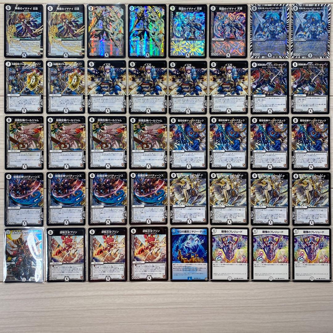 デュエマ デッキNo.154 ゴッドノヴァOMGデッキ メイン40枚‼︎ - メルカリ