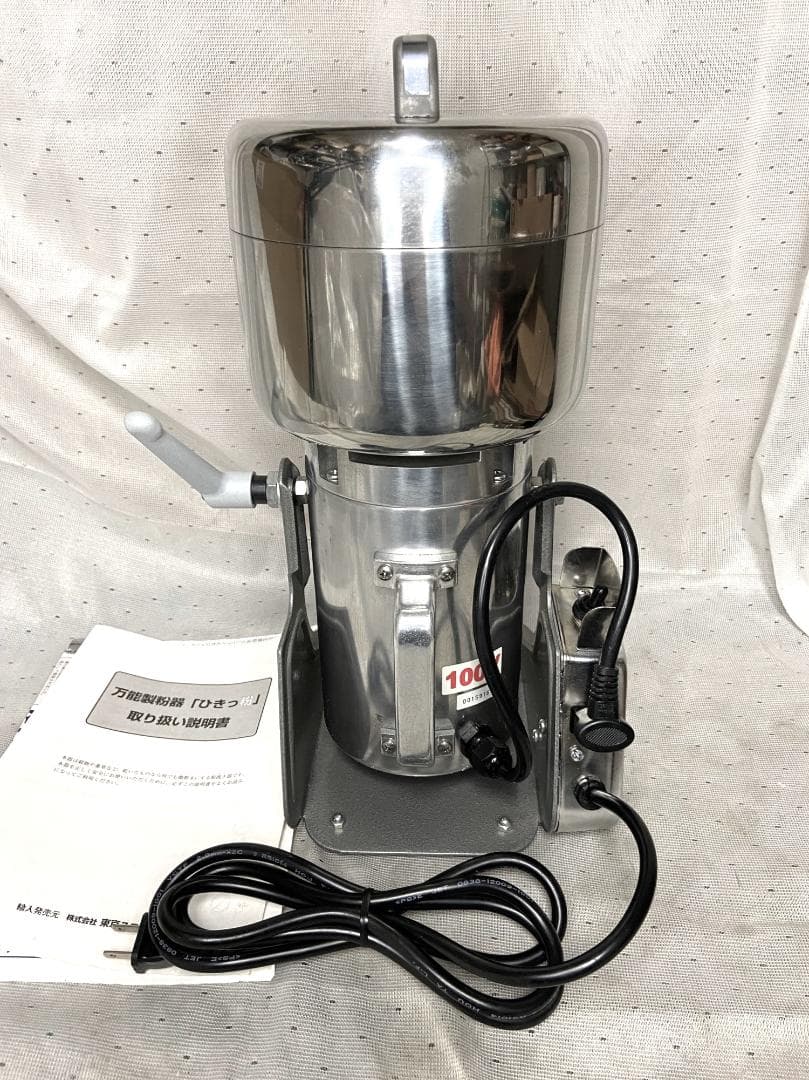 東京ユニコム ひきっ粉 電動ミルミキサー T-626 1000cc 万能製粉器