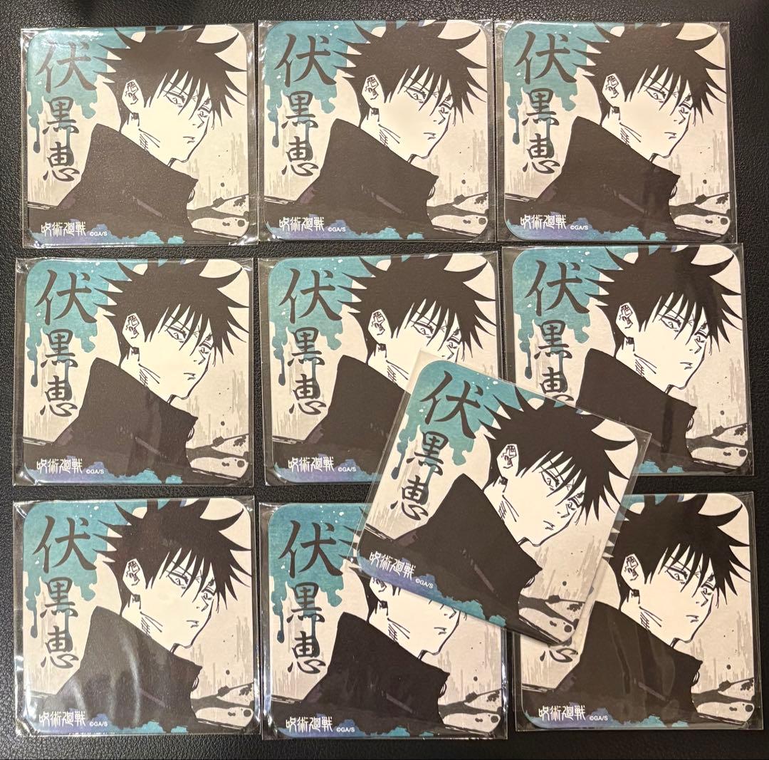 呪術廻戦 ジャンプショップ JS JF アートコースター アトコ 原作 伏黒