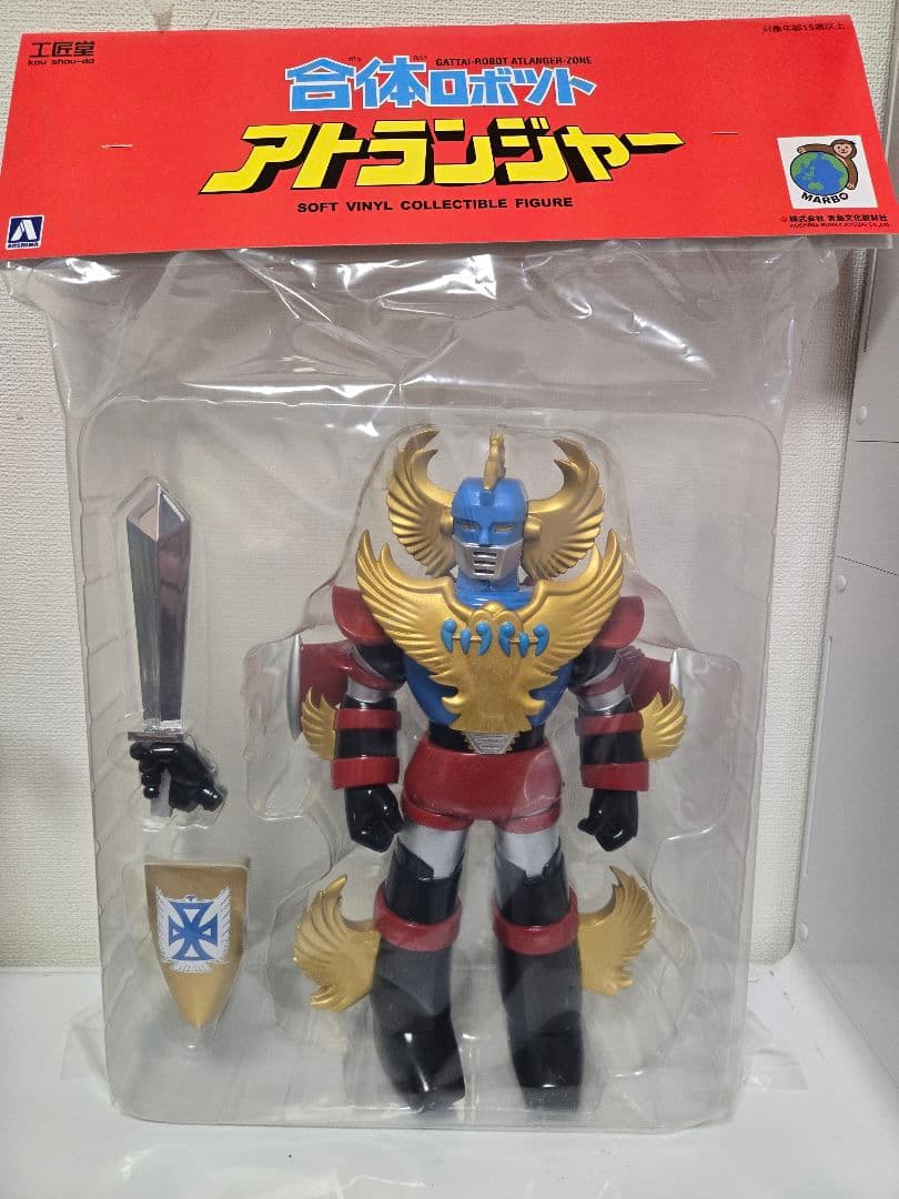 合体ロボット アトランジャー 50周年記念 アオシマ × 工匠堂 ソフビ