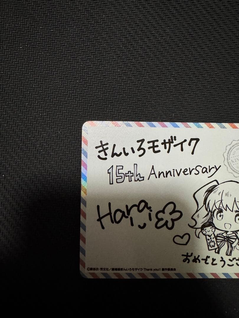 ヴァイス きんいろモザイク きんモザ 限定メッセージカード - メルカリ