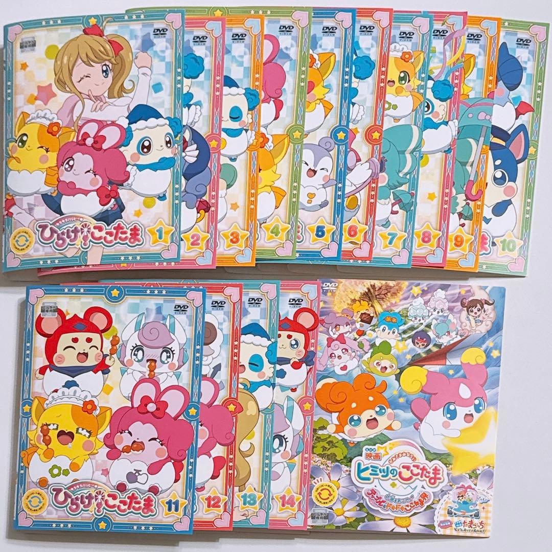 キラキラハッピー☆ ひらけ！ ここたま DVD レンタル落ち 全巻セット