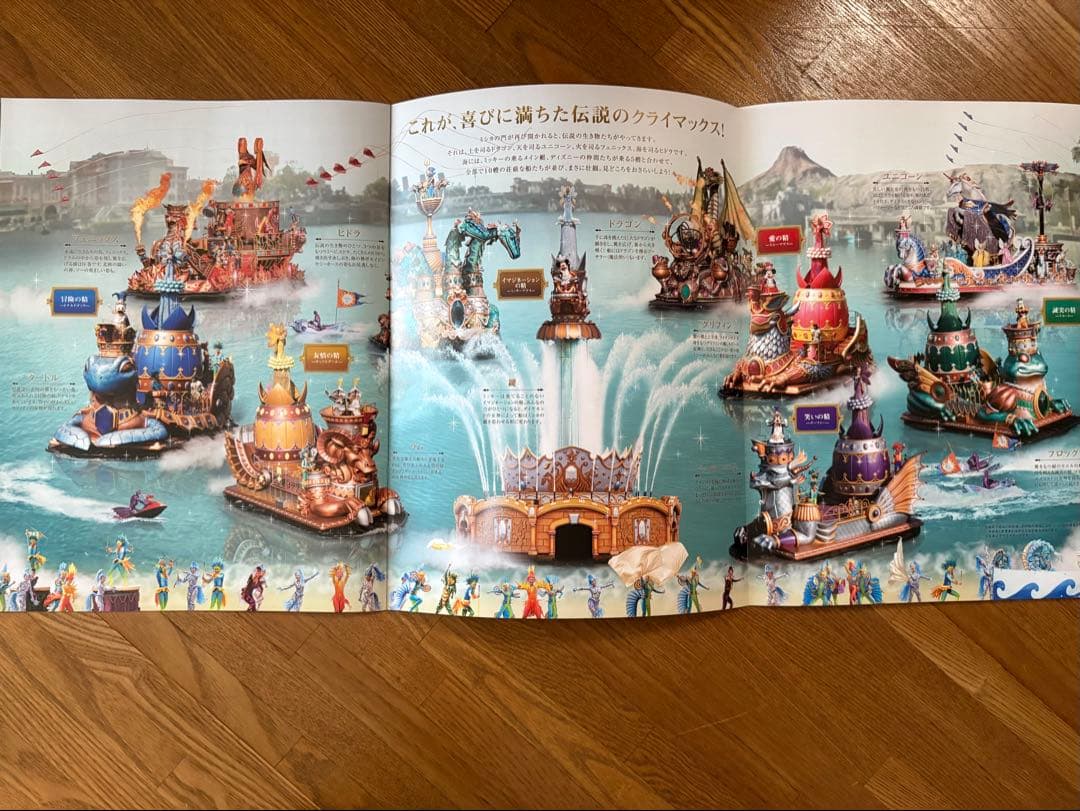 ファンダフル・ディズニー会員報‼️創刊号〜VOL.85 - メルカリ