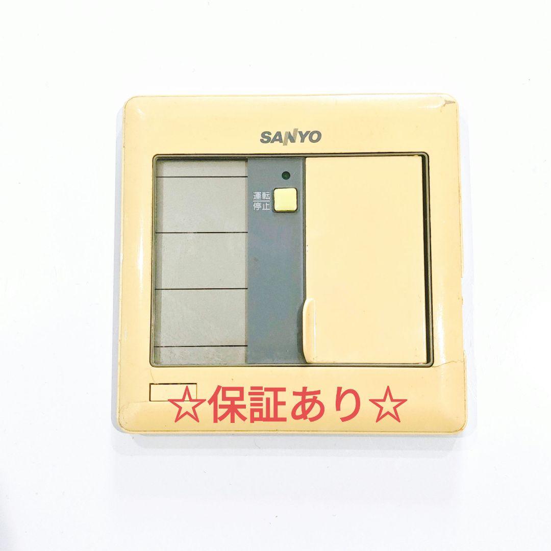 2804 SANYO サンヨー RCS-GSH63D 業務 エアコン リモコン 2026年最新】Yahoo!オークション -sanyo 業務用エアコン リモコンの