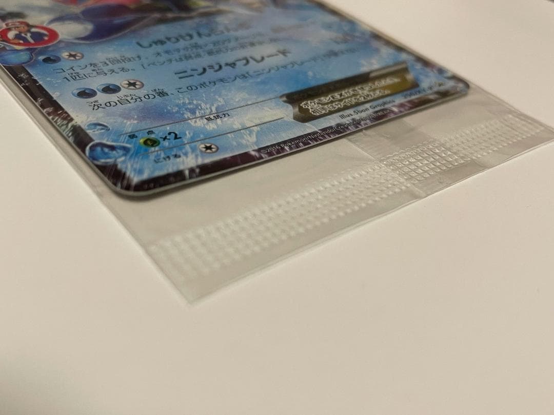 未開封 サトシゲッコウガEX PROMO XYシリーズプロモーションカード