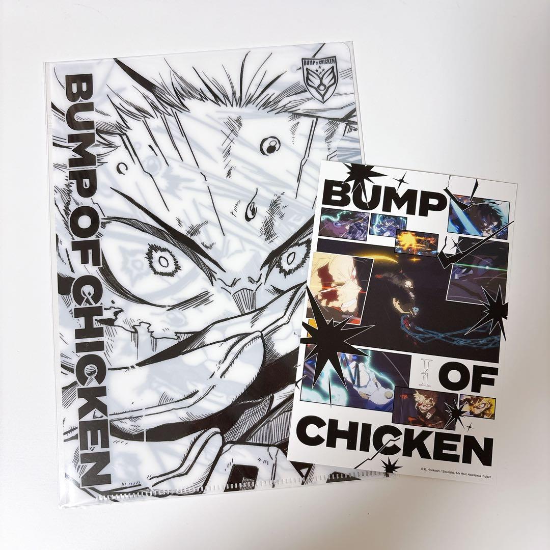 BUMP OF CHICKEN I 僕のヒーローアカデミア ヒロアカ 特典 - メルカリ