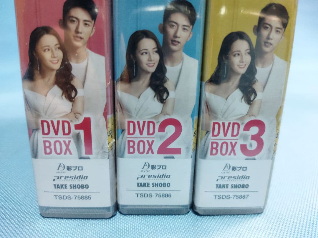 ラブ・デザイナー DVD BOX 1-3　3点セット　未開封サンプル品　彩プロ