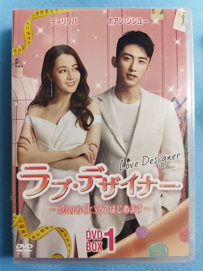 ラブ・デザイナー DVD BOX 1-3　3点セット　未開封サンプル品　彩プロ