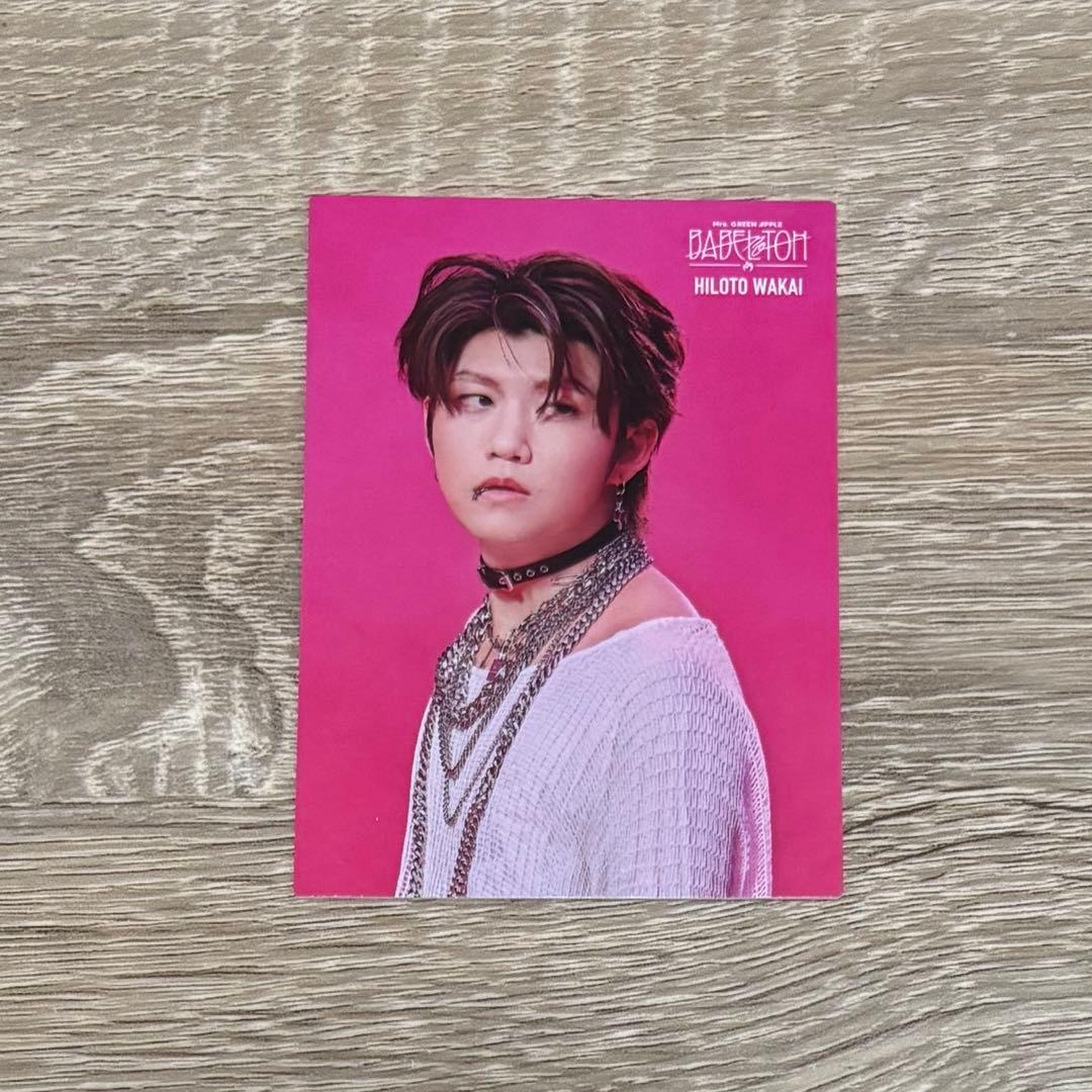 ミセスグリーンアップル フォトカード 若井滉斗 057 - メルカリ