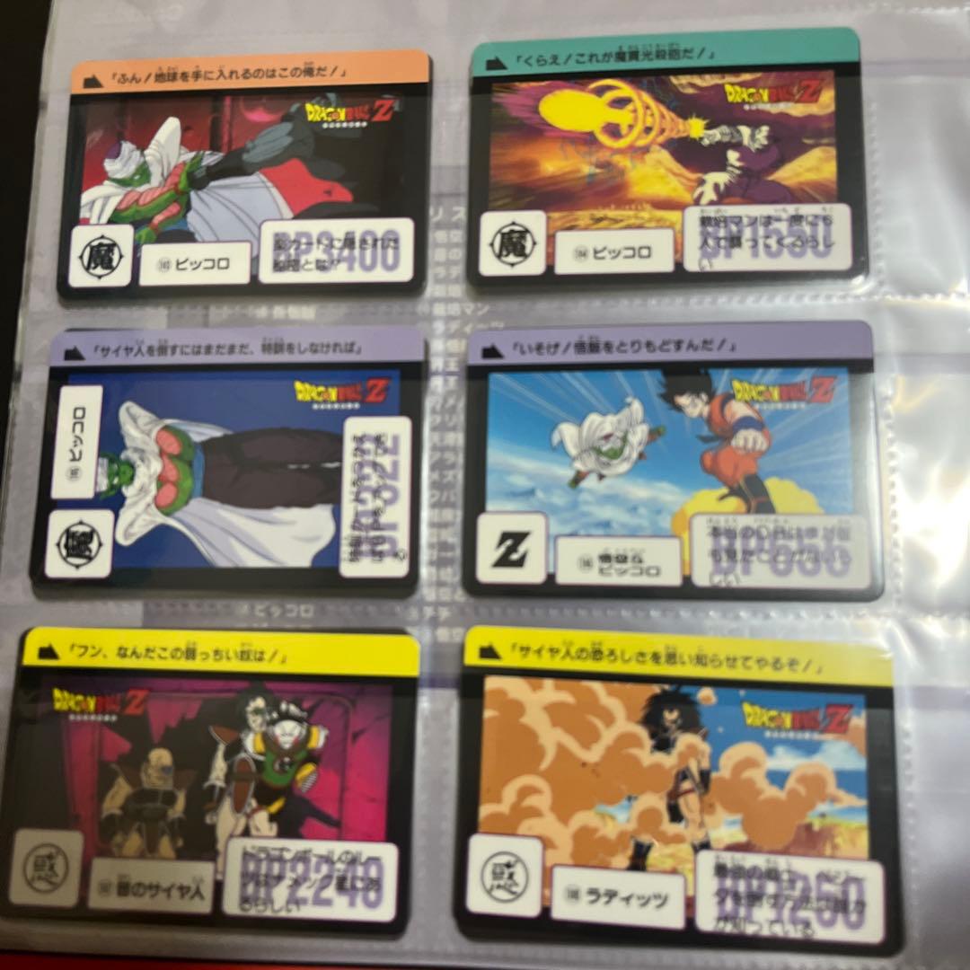 ドラゴンボール カードダス 3弾 ノーマルコンプ 08年 - メルカリ