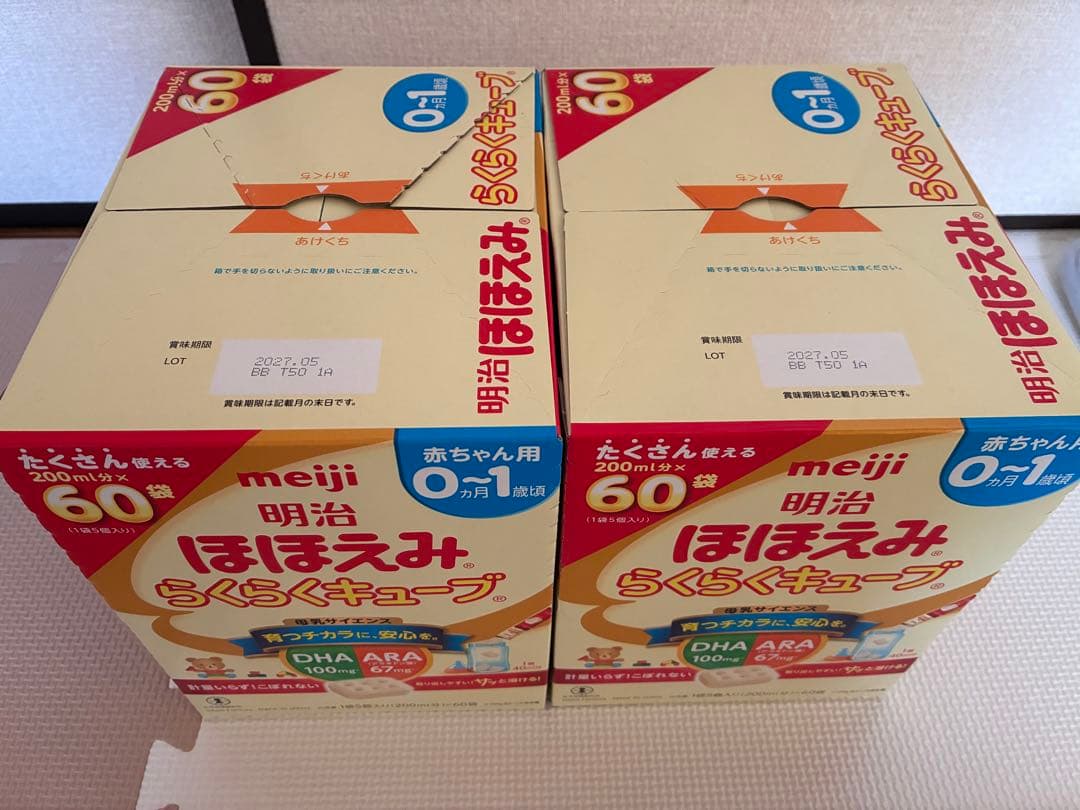 明治 ほほえみ らくらくキューブ 200ml×120袋　【賞味期限余裕あり】 ほほえみ 明治ほほえみ らくらくキューブ 27g× 4袋入 (1個) : みんなの