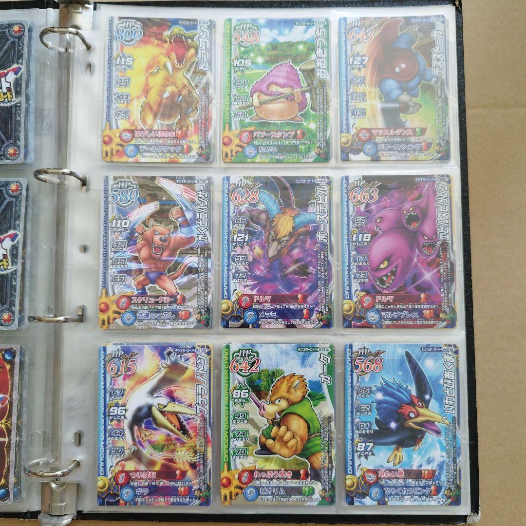 ドラゴンクエストモンスターバトルロードカードまとめ売り レアカード