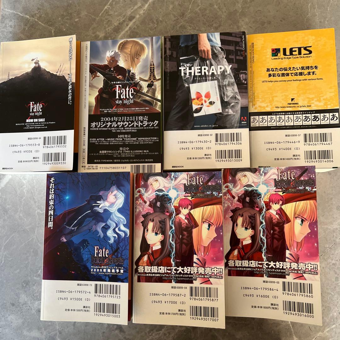 ファウスト 闘うイラストーリー・ノベルスマガジン Vol.1-6 7冊セット