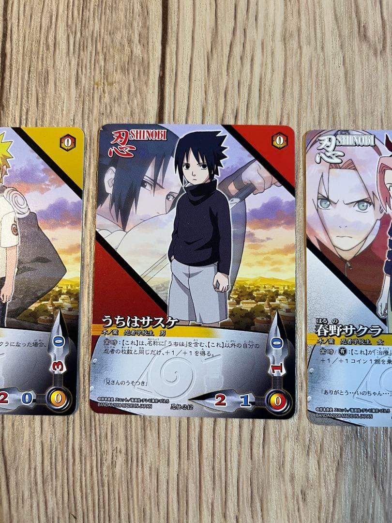 ナルトカード NARUTO カード 疾風伝 ナルト サスケ サクラ 幼少期