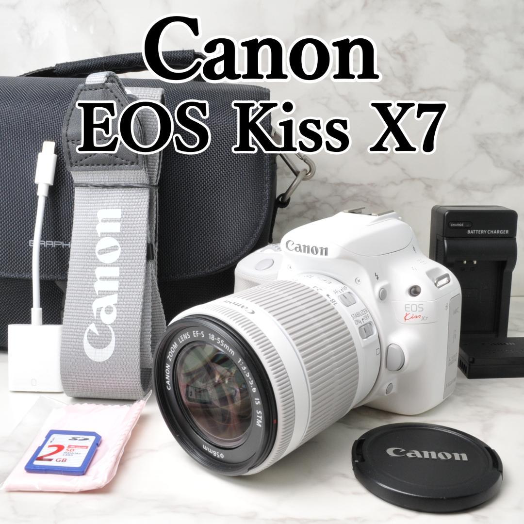 美品 Canon EOS Kiss X7⭐️ショット数1381 ホワイト Amazon.co.jp: Canon EOS Kiss X7 (White) Double Lens Kit EF-40mm F2