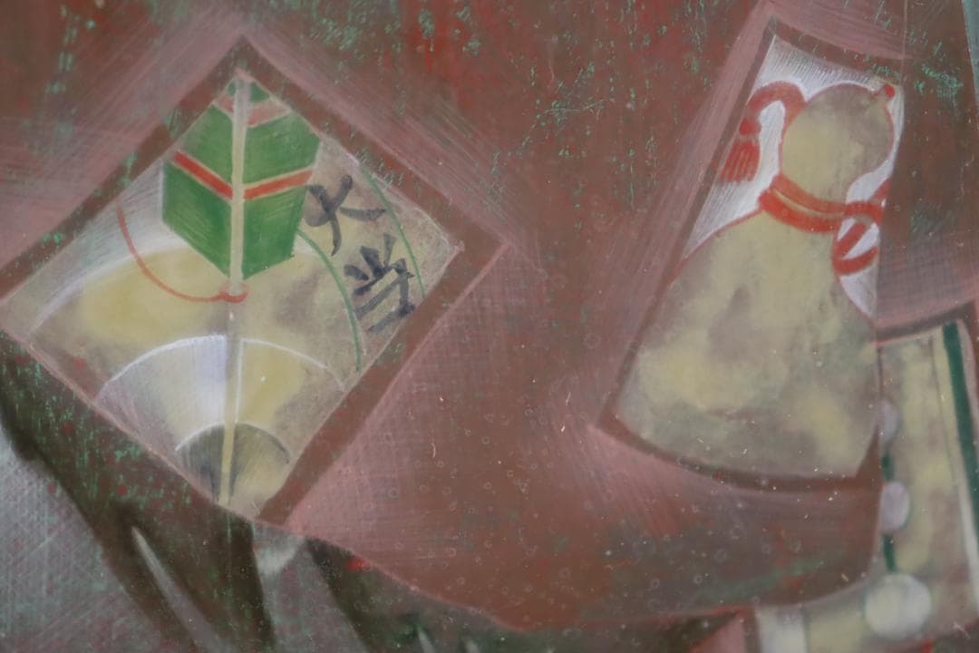 真作保証 智内兄助 「春の気」 アクリル3号 共シール 入手困難作家