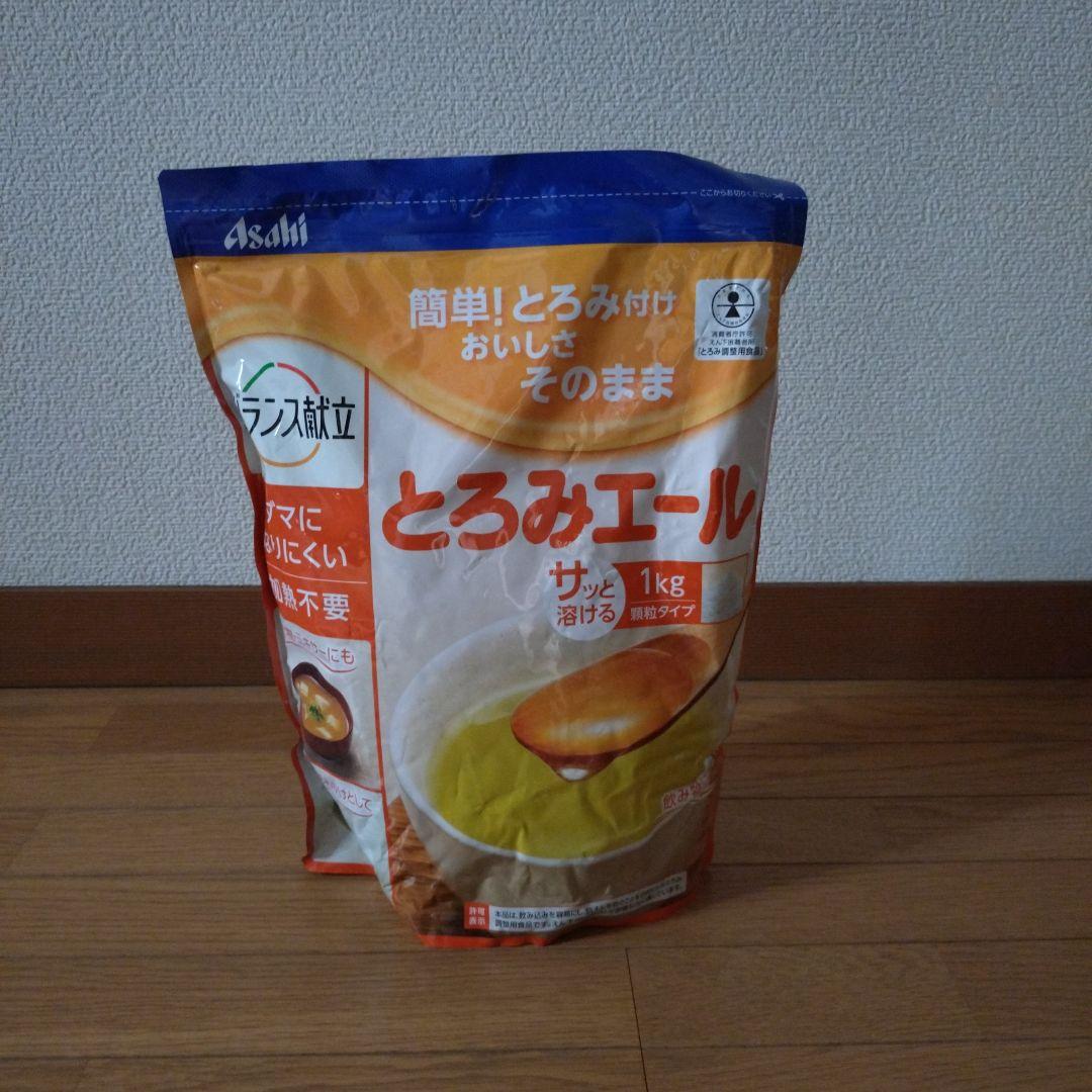 アサヒ とろみエール 1kg - メルカリ