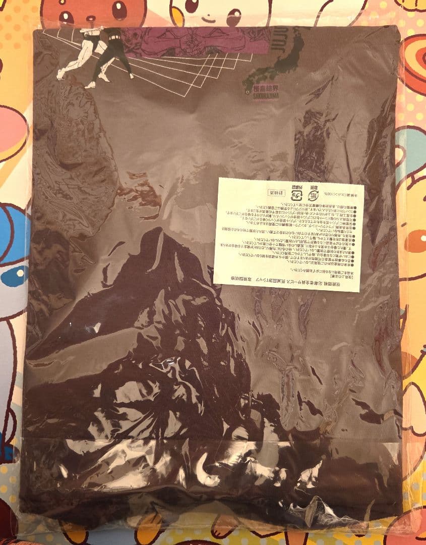 56】新品 呪術廻戦 死滅回游Tシャツ Type-D 桜島結界 XL - メルカリ