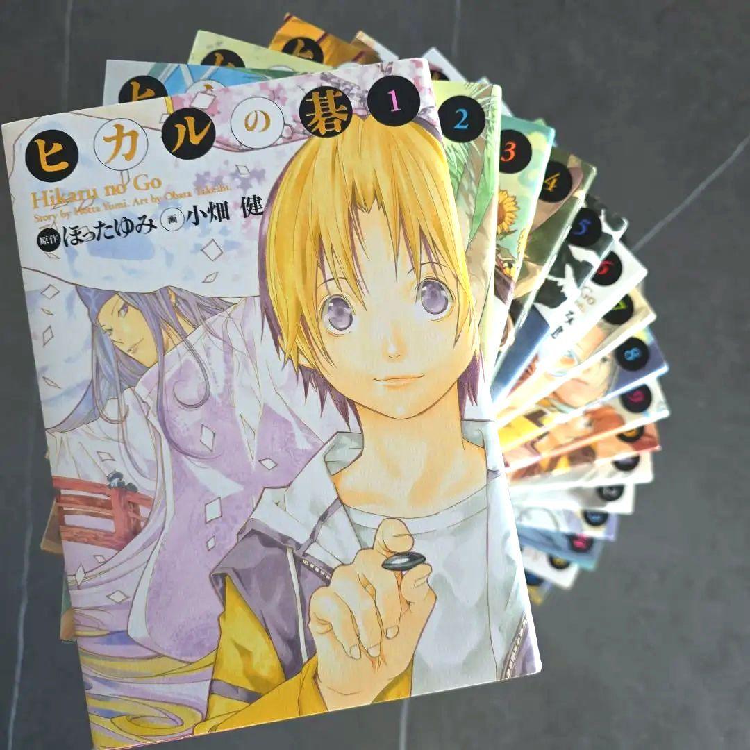 【ぴの】ヒカルの碁 全20巻セット ヒカルの碁 完全版 コミック 全20巻 完結セット [マーケットプレイス