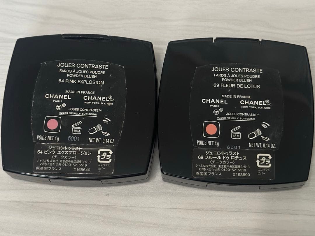 CHANEL チーク 2セット ジュコントウラスト 54 & 69 - メルカリ