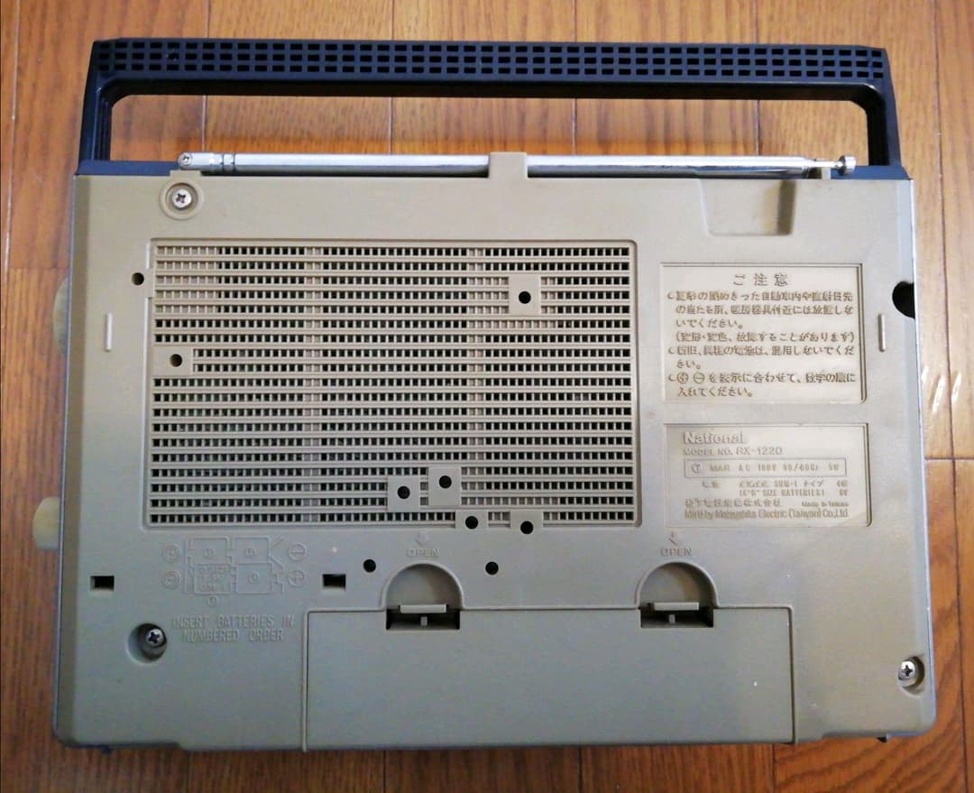 ナショナル　ラジカセ　MODEL NO. RX -1220