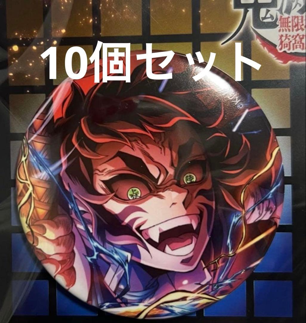 鬼滅の刃 第5弾 キービジュアル 缶バッジ 獪岳