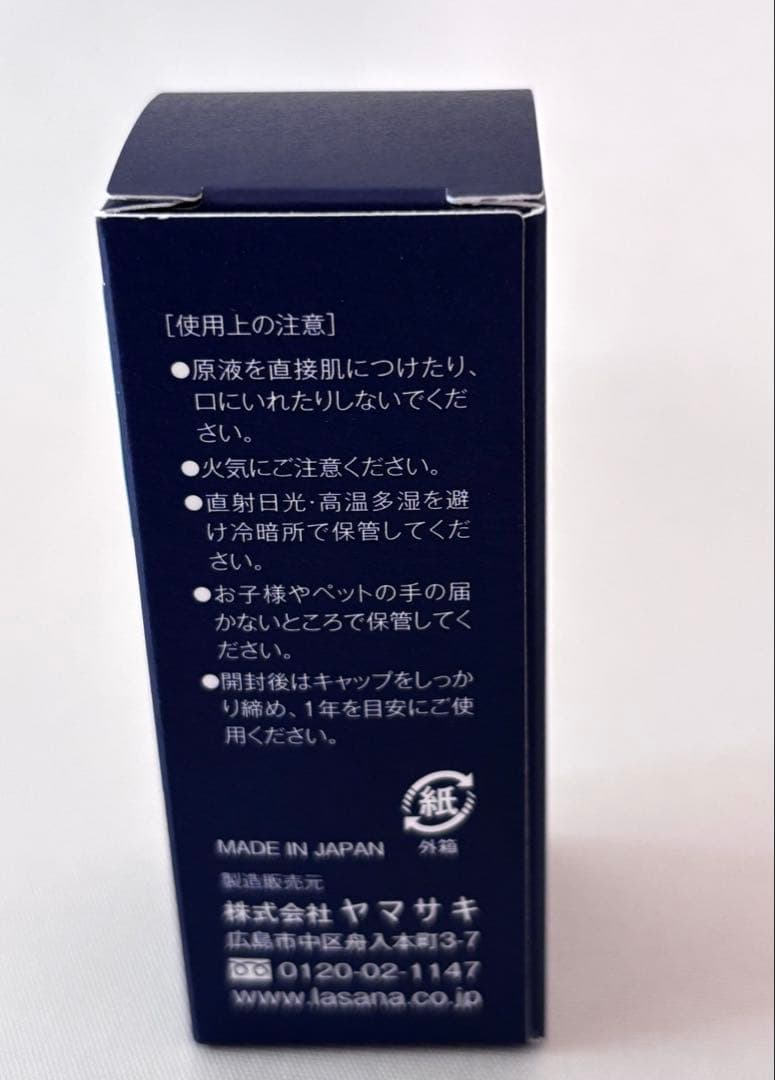 新品‼︎）La Sana エッセンシャルオイル6本セット - メルカリ