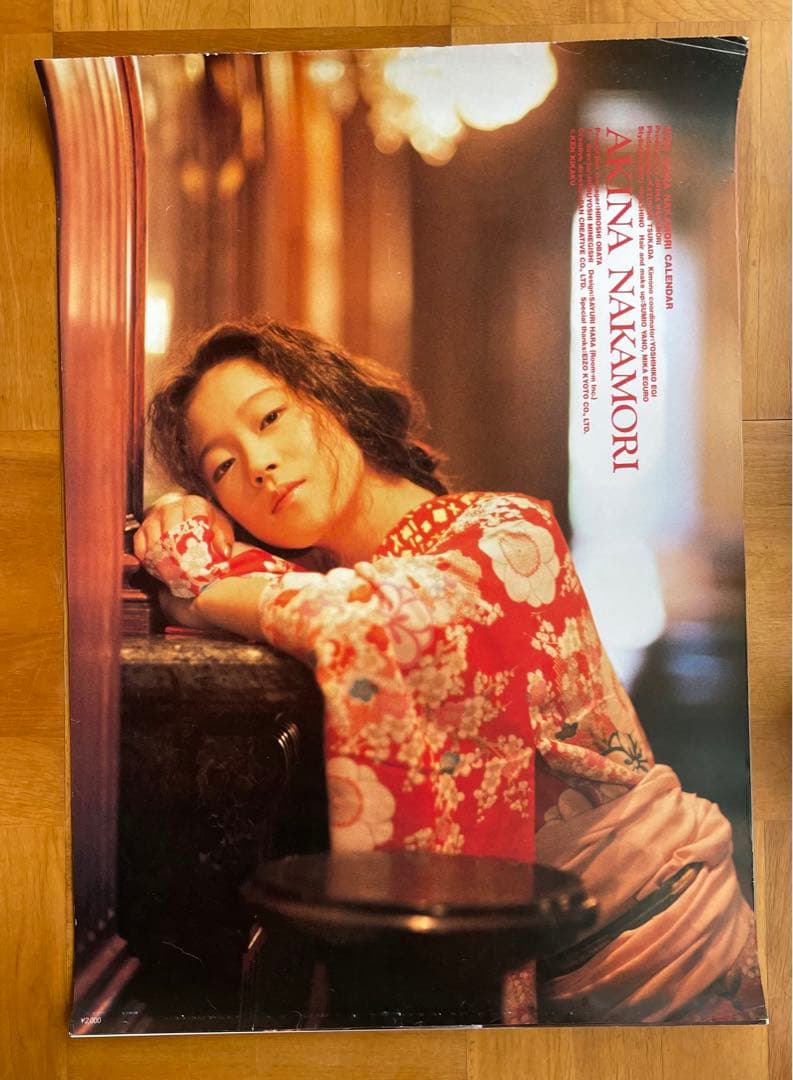 中森明菜カレンダー1989 - メルカリ