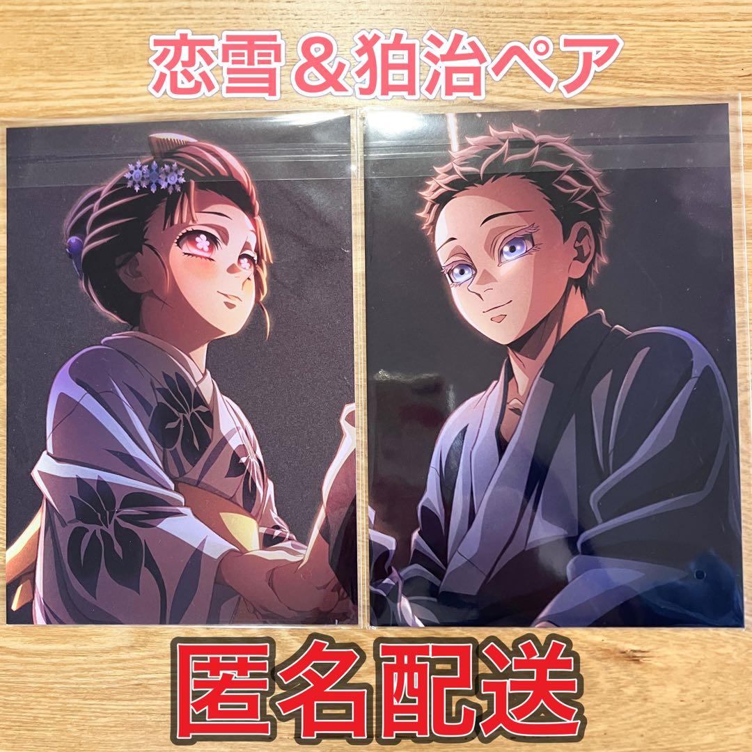 狛治&恋雪 キービジュアルイラストボード 2枚セット 劇場版鬼滅の刃