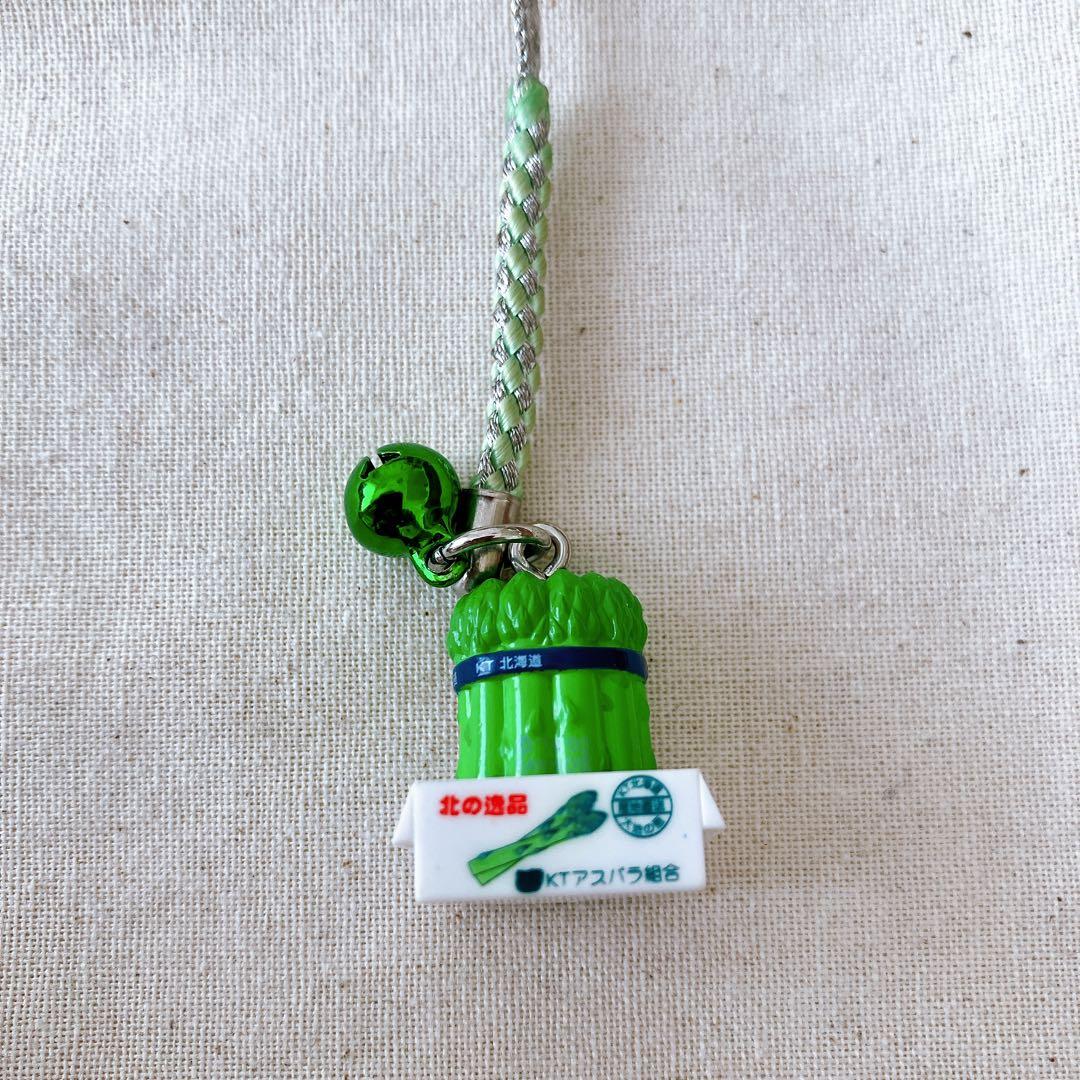 ご当地キティ ハローキティ 北海道アスパラガス 根付け キーホルダー