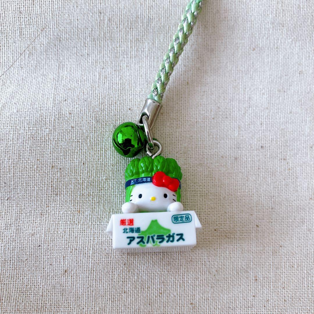 ご当地キティ ハローキティ 北海道アスパラガス 根付け キーホルダー