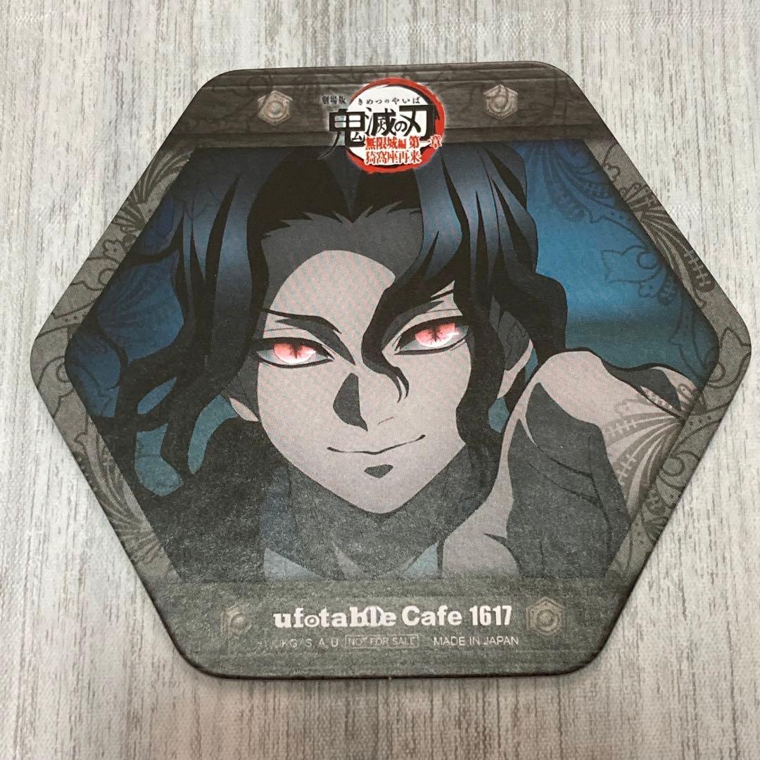 鬼滅の刃 ufotable cafe DINING 鬼舞辻無惨 ランチョンマット - メルカリ