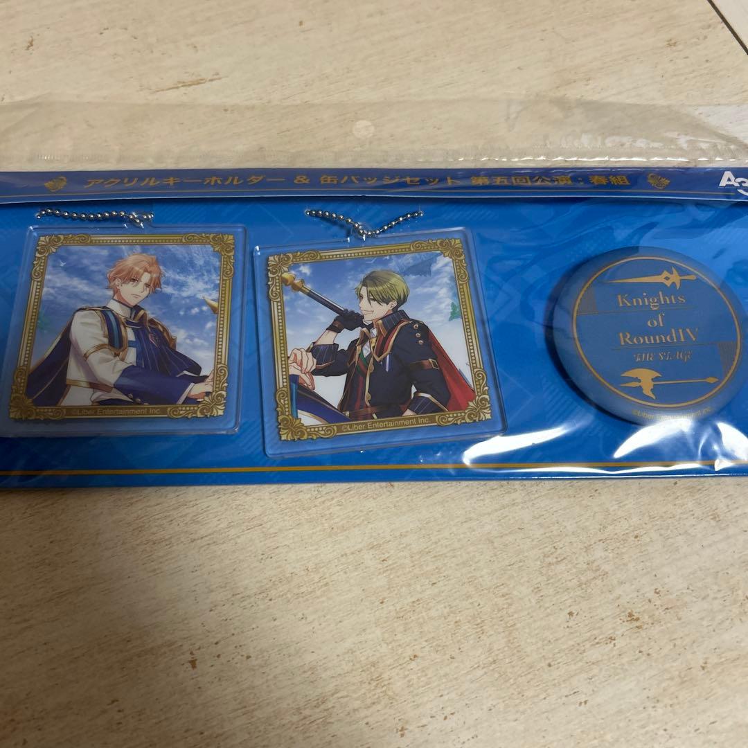 A3! キーホルダー＆缶バッジセット 茅ヶ崎至 卯月千景 - メルカリ