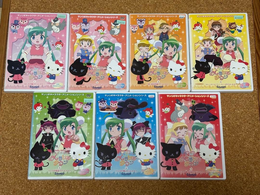送料無料】ハローキティ りんごの森のシリーズ DVD 全15巻セット