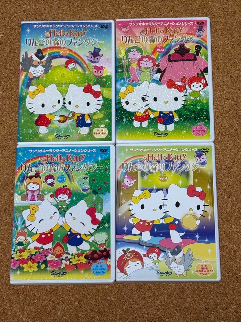 送料無料】ハローキティ りんごの森のシリーズ DVD 全15巻セット