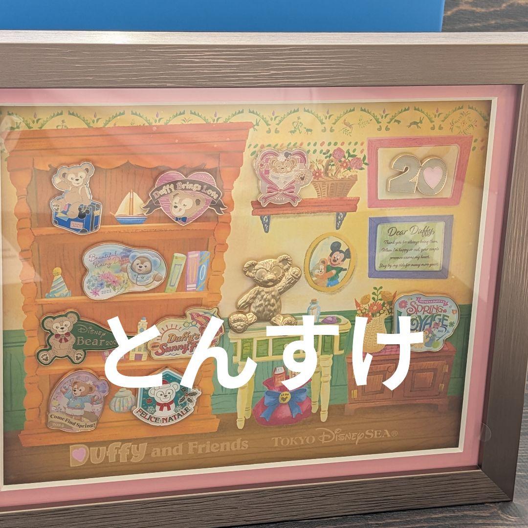 新品タグ付　ピンバッジセット　ダッフィー　20周年　ディズニーシー ダッフィー 20周年 ピンバッジセット ダッフィー20周年 ピンバッジ