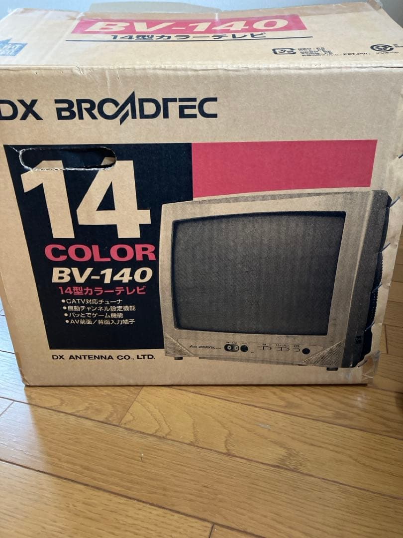 DX BROADTEC 14インチ カラーテレビ BV-140 - メルカリ