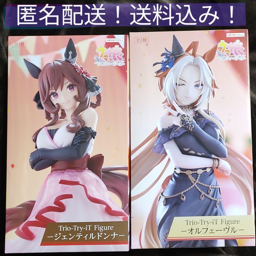 ラウンドワン限定】ウマ娘 ジェンティルドンナ＆オルフェーブル