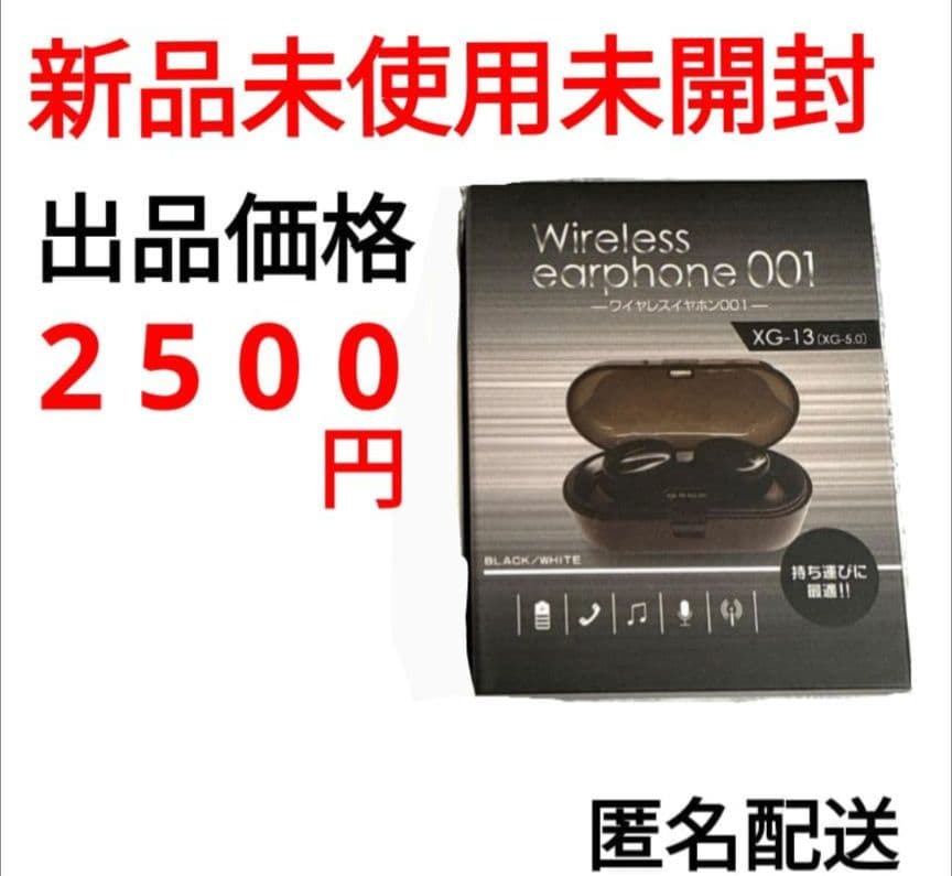 ワイヤレスイヤホン 001 XG-13 ワイヤレスイヤホン Bluetoothイヤホン Bluetooth XG13イヤホン