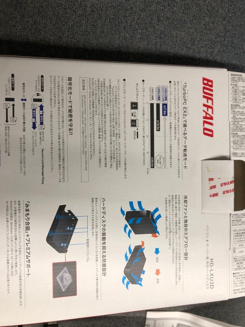 ほぼ新品　BUFFALO DriveStation 1.0TB 外付けHDD