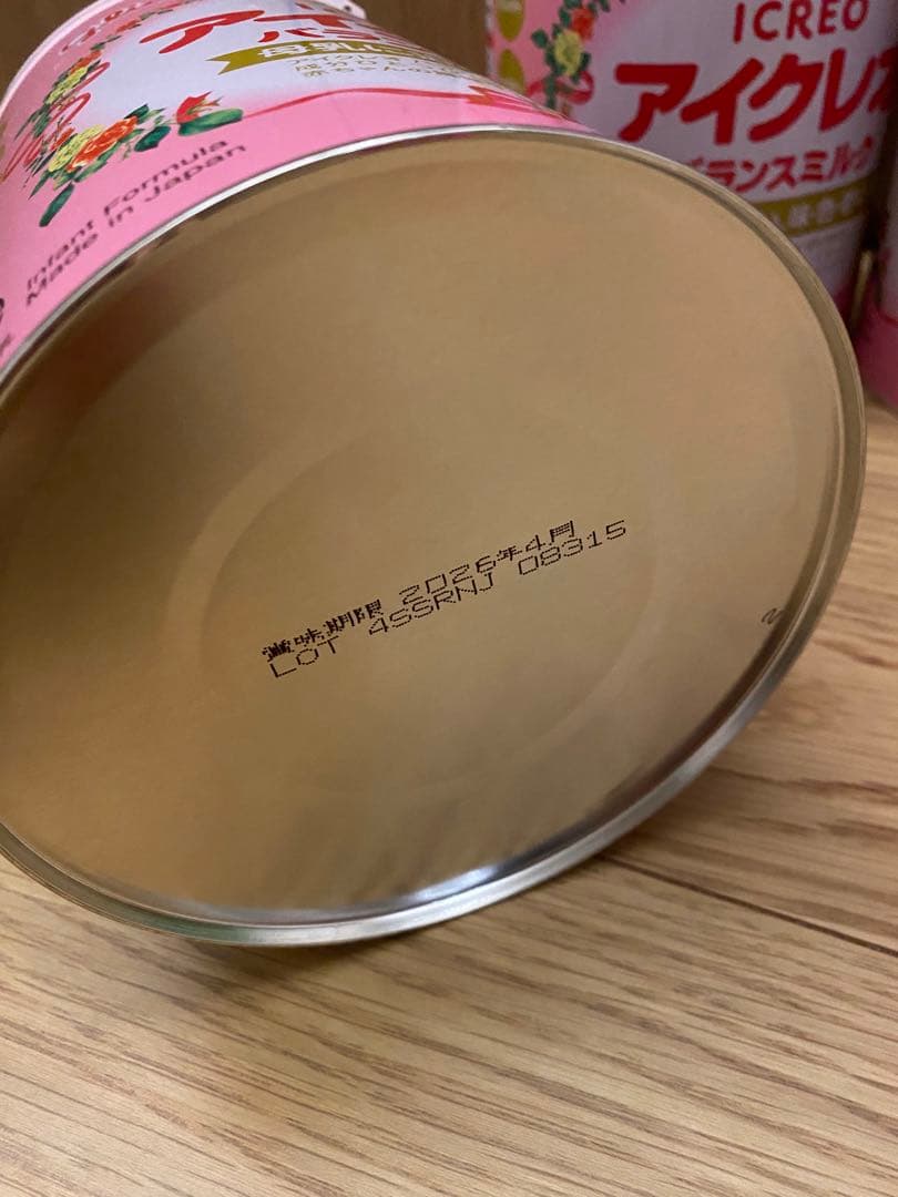 アイクレオ バランスミルク 800g×3缶 12.7g×51本