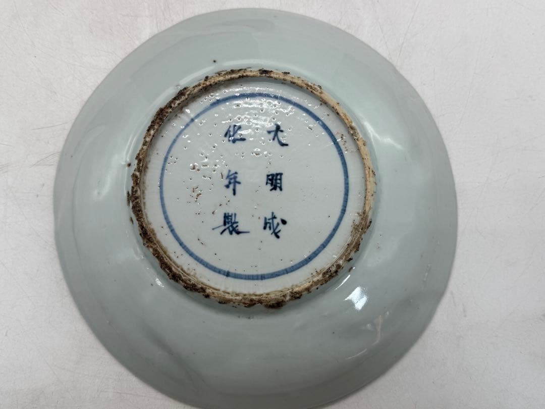 中国 明時代 南京赤絵草花捻文皿 青華五彩 共箱 アンティーク 送料込み