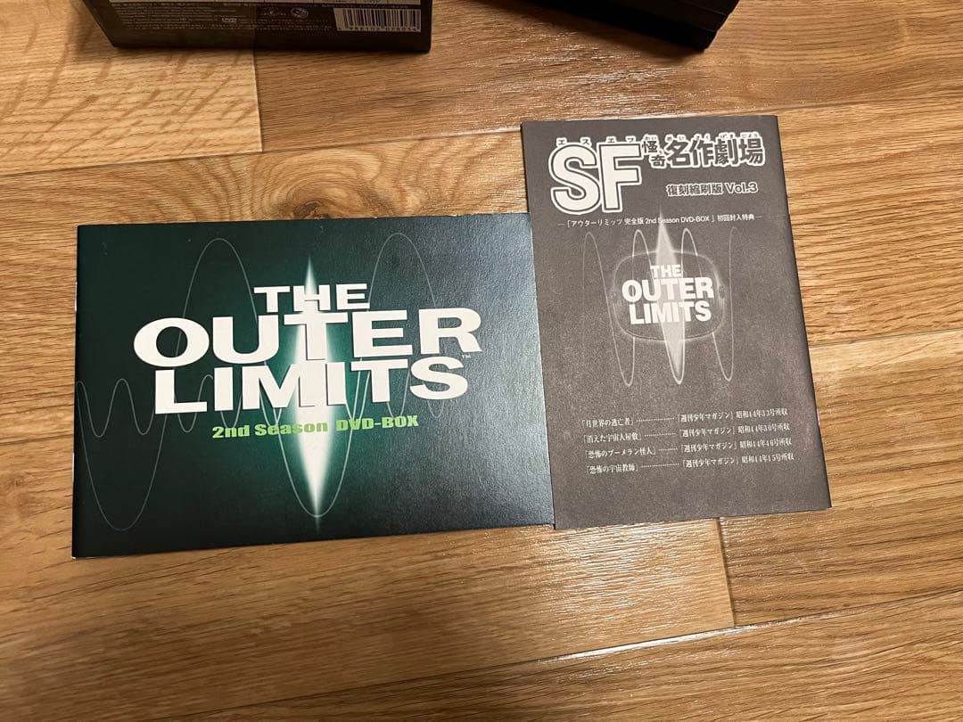 アウターリミッツ 完全版 1st 2nd SEASON DVD-BOX 希少