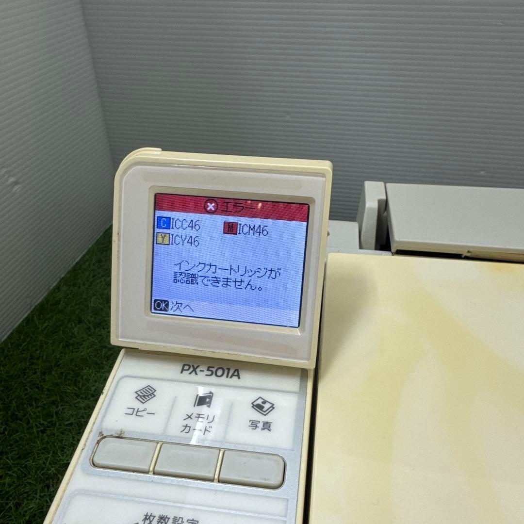 エプソン PX501A プリンター本体 (修理/部品取り用）