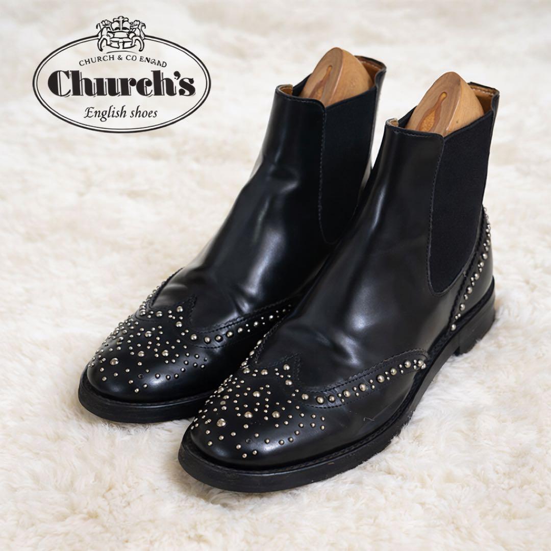 美品 チャーチKETSBYMET スタッズチェルシーブーツ 本革 ブラック 22