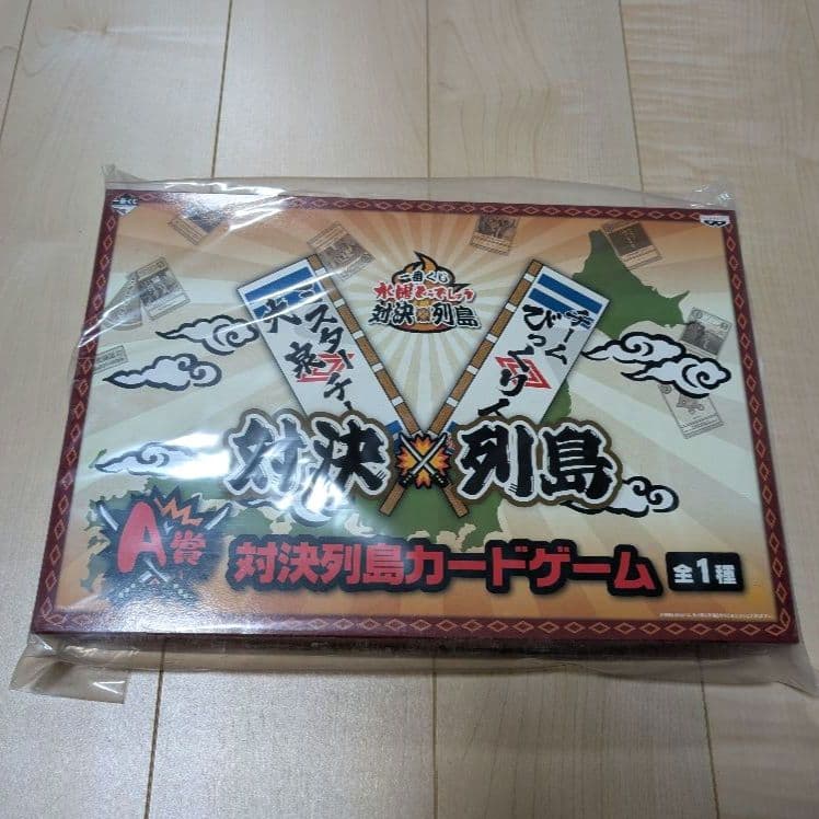 水曜どうでしょう 一番くじ A賞 対決列島カードゲーム - メルカリ