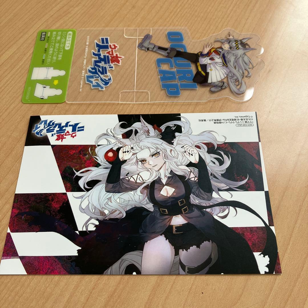 ウマ娘 シンデレラグレイ 14巻 特典 イラストカード - メルカリ