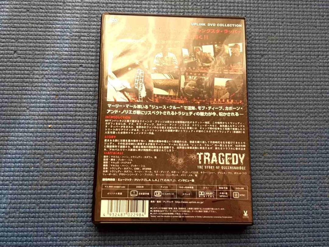 DVD TRAGEDY THE STORY OF QUEENSBRIDGE 洋画・外国映画 DVD TRAGEDY