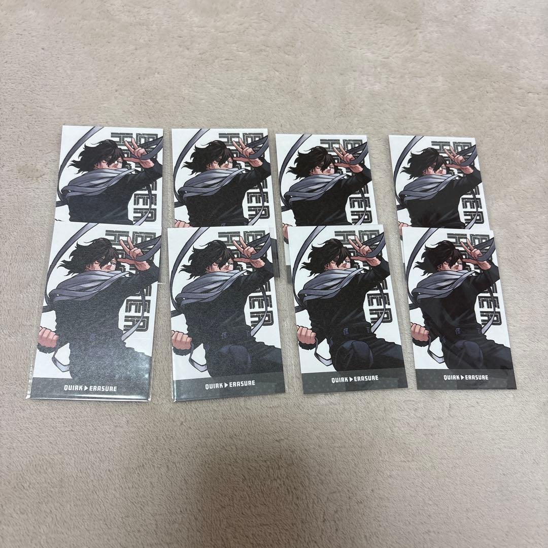 相澤消太 イレイザーヘッド 名刺 ヒロアカ 8枚セット - メルカリ